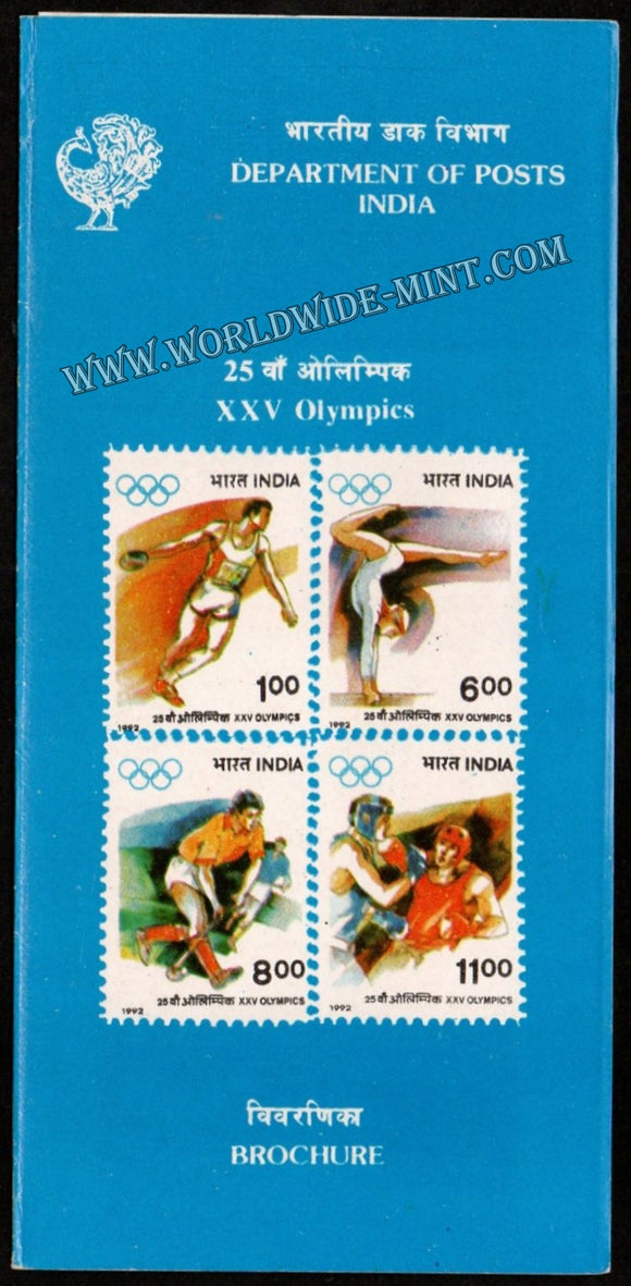 1992 XXV Olympics - 4V Plain Unstamped Brochure
