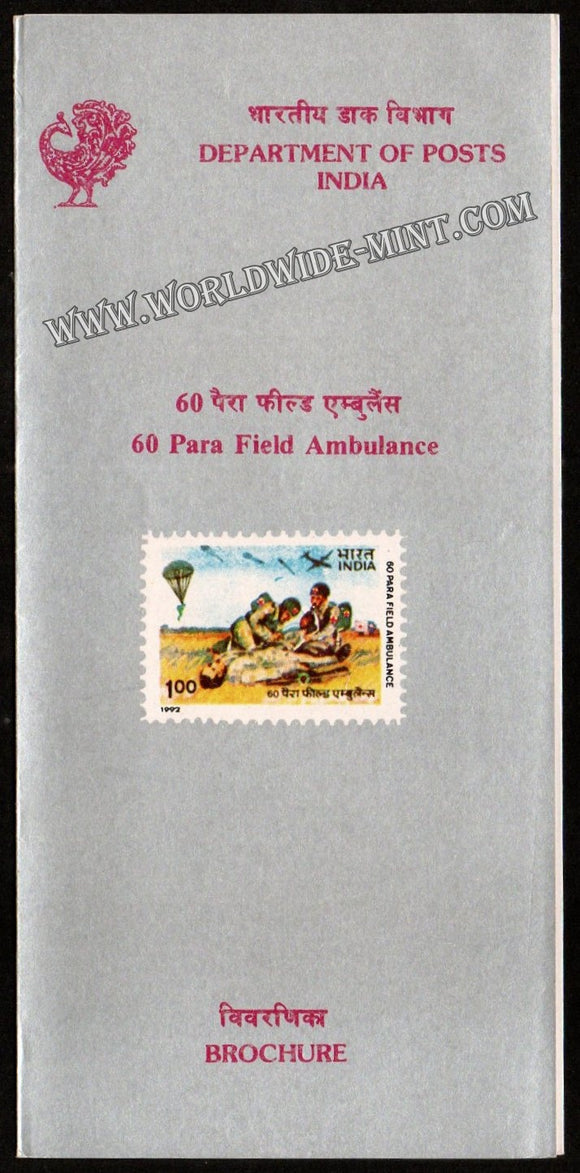 1992 60 Parachute Field Ambulance Plain Unstamped Brochure
