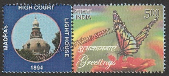 INDIA 1894 Madras High Court Light House My stamp #MYS-134
