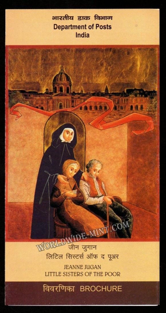 2009 INDIA Sisters of Poor Plain Unstamped Setenant Brochure