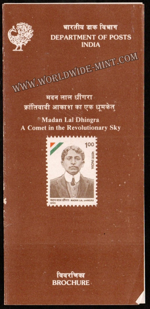 1992 Madan Lal Dhingra Plain Unstamped Brochure