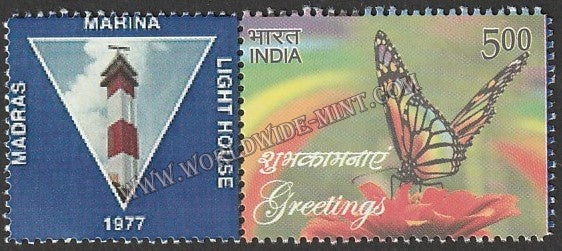 INDIA 1977 Madras Marina Light House My stamp #MYS-135
