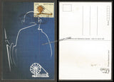 2016 Charkha and Mahatma Gandhi Private Maxim card #MC136