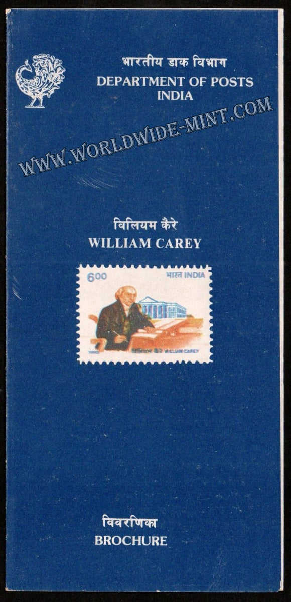 1993 William Carey Plain Unstamped Brochure