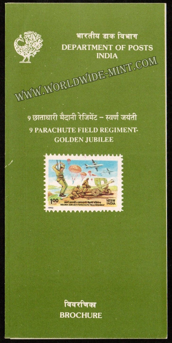 1993 9 Parachute Field Regiment Golden Jubilee Plain Unstamped Brochure