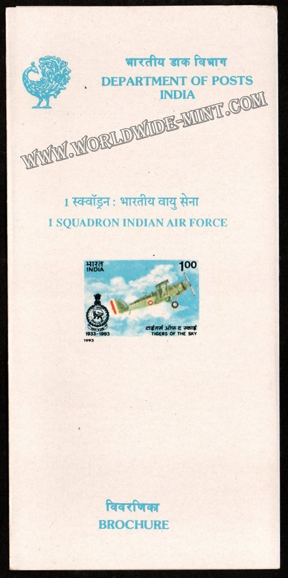 1993 1 SQN of IAF Plain Unstamped Brochure