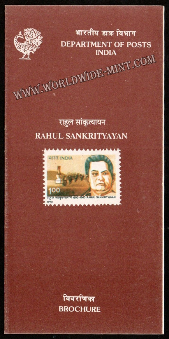 1993 Rahul Sankrityayan Plain Unstamped Brochure