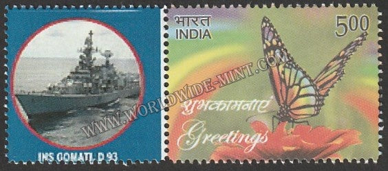 INDIA  INS Gomati,D 93 My stamp #MYS-136