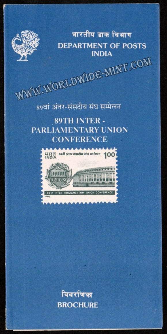 1993 89th Inter - Parliamentary Union Conference Plain Unstamped Brochure