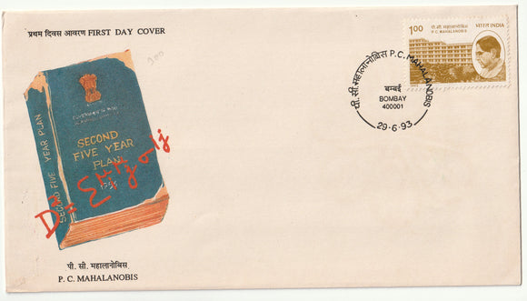 1993 Prasanta Chandra Mahalanobis FDC