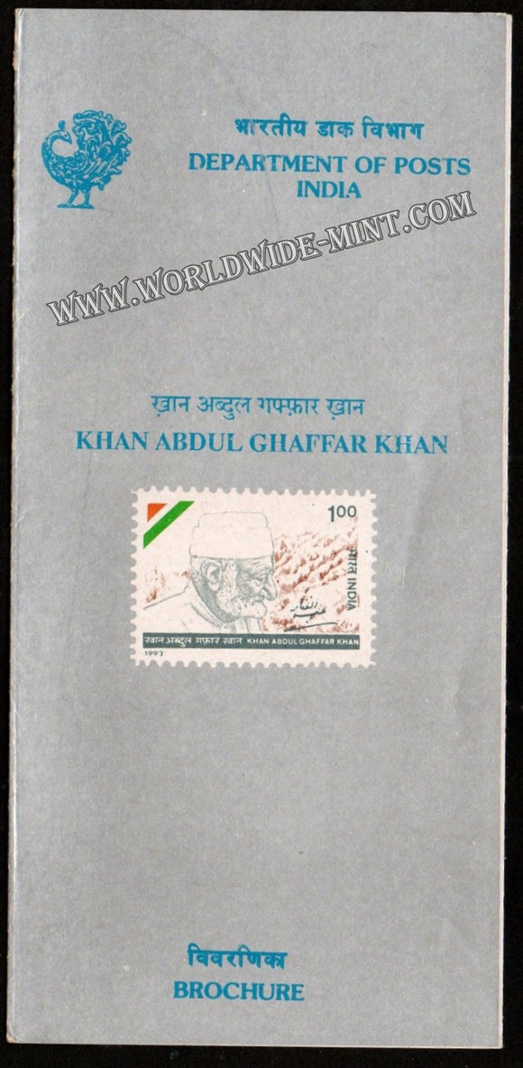 1993 Khan Abdul Ghaffar Khan Plain Unstamped Brochure
