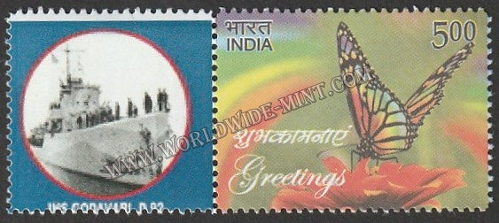 INDIA INS Ship D 92 My stamp #MYS-137
