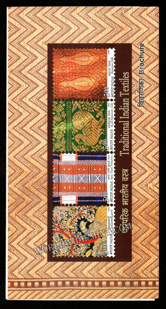 2009 INDIA Indian Textiles Plain Unstamped Setenant Brochure