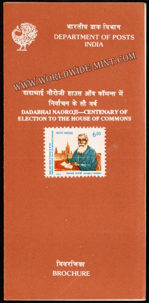 1993 Dadabhai Naoroji - Centenary of Election to the House of Commons Plain Unstamped Brochure