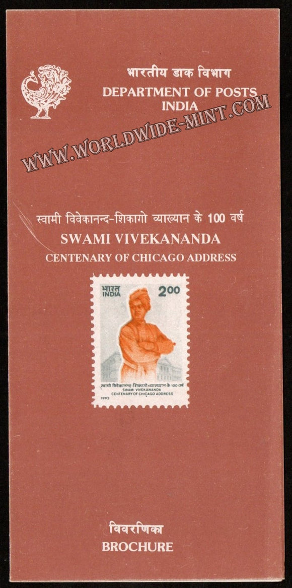 1993 Swami Vivekananda Centenary of Chicago Address Plain Unstamped Brochure