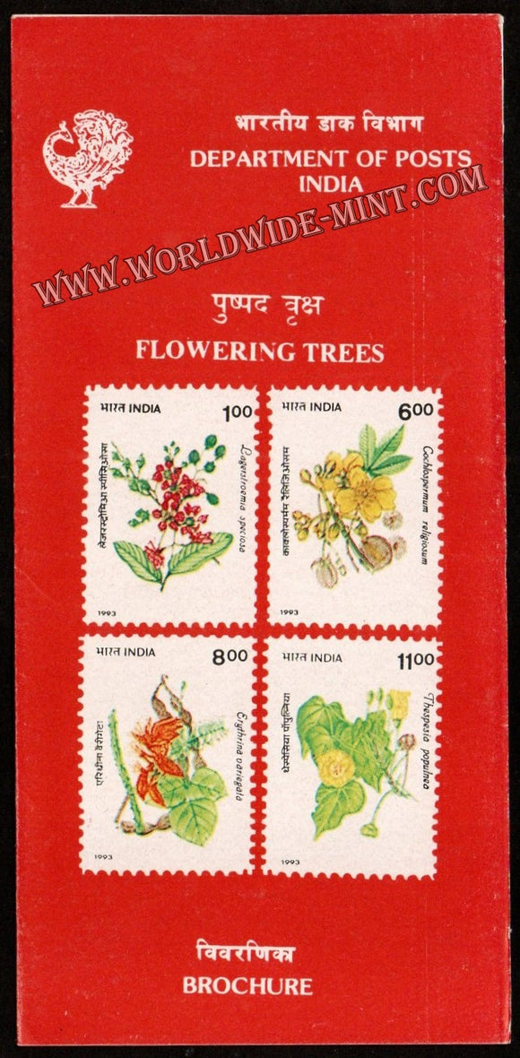 1993 Indian Flowering Trees - 4V Plain Unstamped Brochure