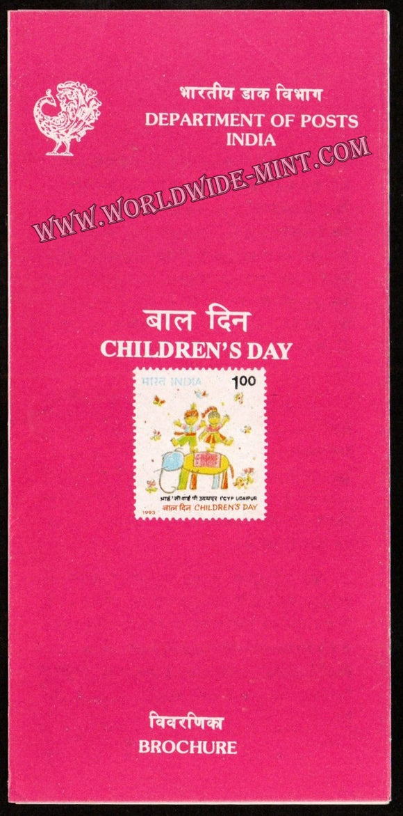 1993 Children's Day Plain Unstamped Brochure