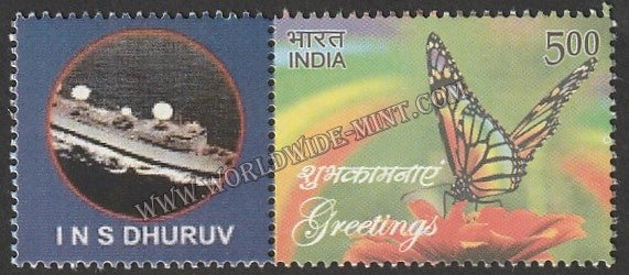 INDIA  INS Dhuruv My stamp #MYS-138