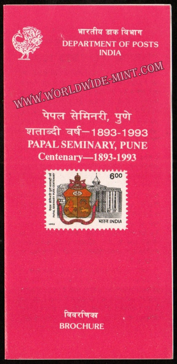 1993 Papal Seminary, Pune, Centenary Plain Unstamped Brochure