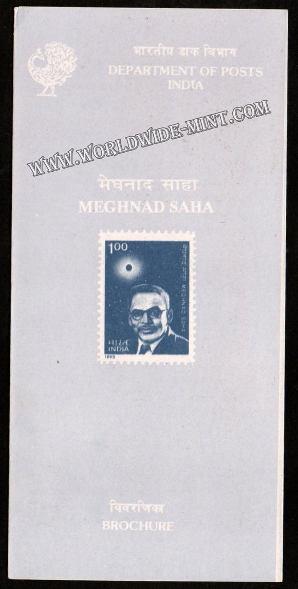 1993 Meghnad Saha Plain Unstamped Brochure