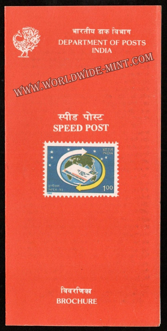 1993 Inpex - 93 - Speed Post Plain Unstamped Brochure