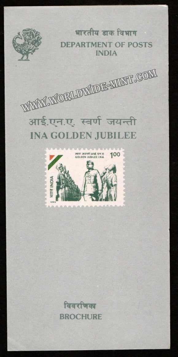 1993 INA Golden Jubilee Plain Unstamped Brochure