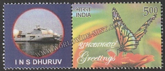 INDIA INS Dhuruv My stamp #MYS-139