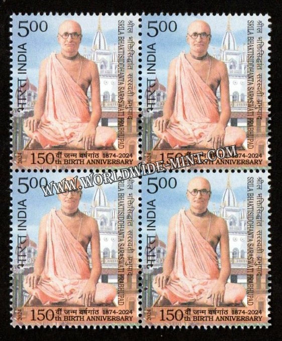 2024 INDIA 150th Birth Anniversary of Srila Bhaktisiddhanta Saraswati Prabhupad Block of 4 MNH