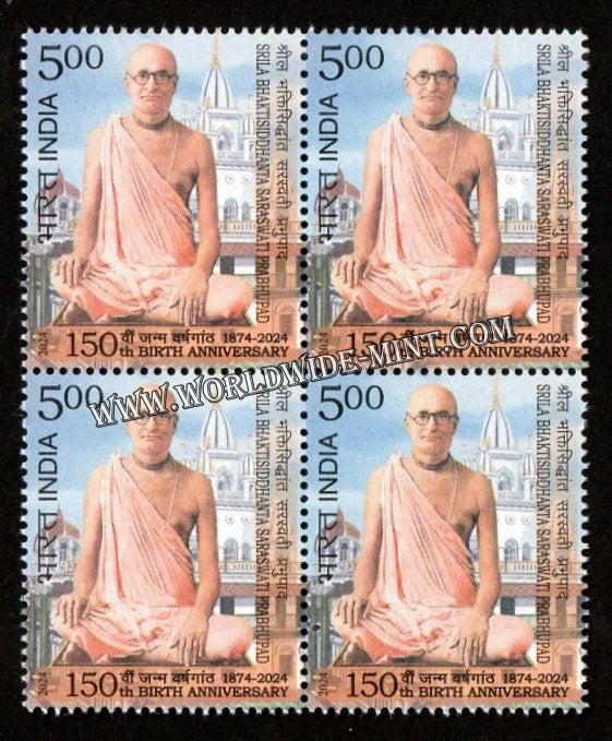 2023 INDIA 150th Birth Anniversary of Srila Bhaktisiddhanta Saraswati Prabhupad Block of 4 MNH