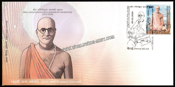 2024 INDIA 150th Birth Anniversary of Srila Bhaktisiddhanta Saraswati Prabhupad FDC