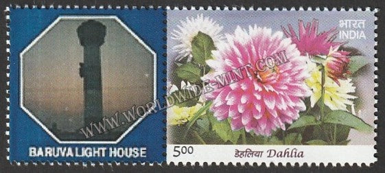 INDIA Baruva Light House My stamp #MYS-13