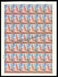 2024 INDIA 150th Birth Anniversary of Srila Bhaktisiddhanta Saraswati Prabhupad Full Sheet MNH