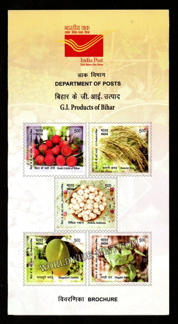2025 INDIA G.I. Products of Bihar - 5v Plain Unstamped Brochure