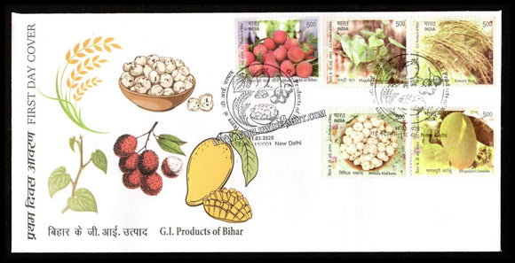 2025 INDIA G.I. Products of Bihar - 5v FDC