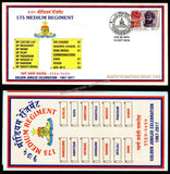 2016 INDIA 175 MEDIUM REGIMENT GOLDEN JUBILEE APS COVER (14.10.2016)