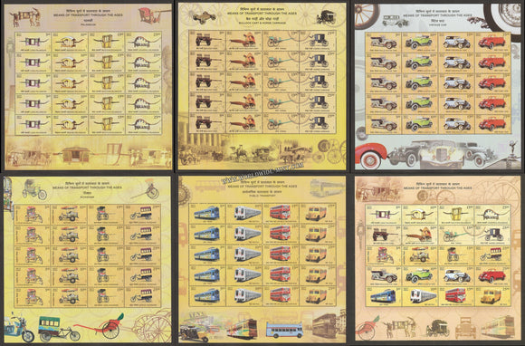 2017 INDIA Means of Transport Through Ages-Sheetlet Compelete set of 6
