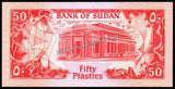 Sudan 50 Piastres - 1987 P# 38 UNC Bank Note N#212086 #CN1402