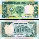 Sudan 1 Pound - 1987 P# 39 UNC Bank Note N#211001 #CN1403