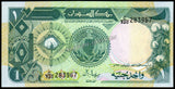Sudan 1 Pound - 1987 P# 39 UNC Bank Note N#211001 #CN1403
