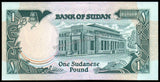 Sudan 1 Pound - 1987 P# 39 UNC Bank Note N#211001 #CN1403