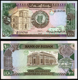Sudan 100 Pound - 1989 P# 44b UNC Bank Note N#206332 #CN1404