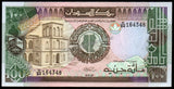Sudan 100 Pound - 1989 P# 44b UNC Bank Note N#206332 #CN1404