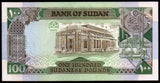 Sudan 100 Pound - 1989 P# 44b UNC Bank Note N#206332 #CN1404