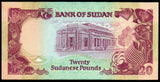 Sudan 20 Pound - 1991 P#47 UNC Bank Note N#211994 #CN1405