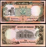 Sudan 10 Pound - 1991 P# 46 UNC Bank Note N#211998 #CN1406