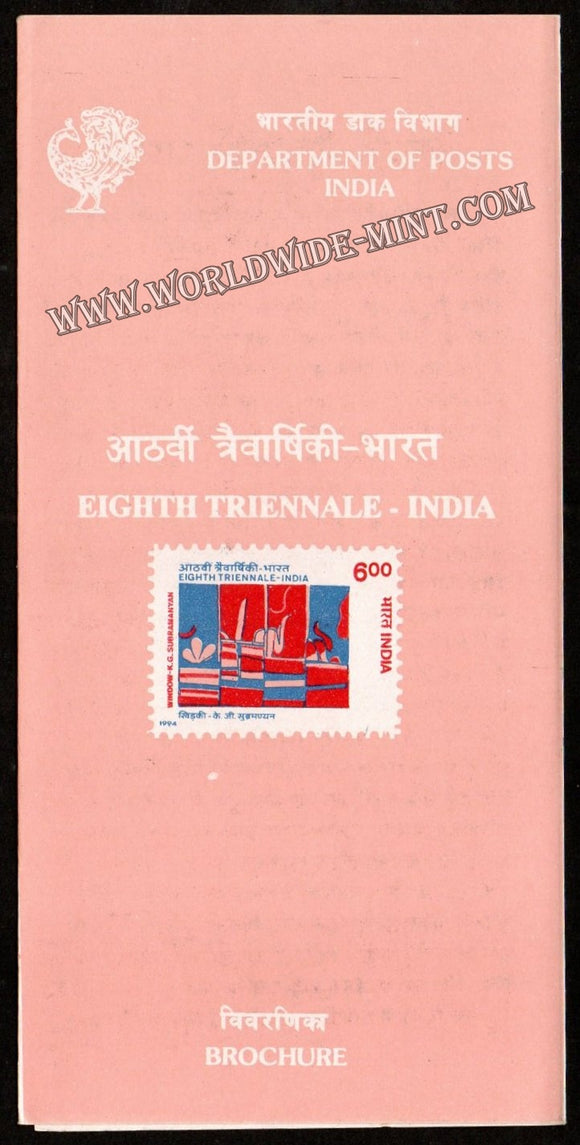 1994 Eighth Triennale - India Plain Unstamped Brochure