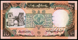 Sudan 10 Pound - 1991 P# 46 UNC Bank Note N#211998 #CN1406