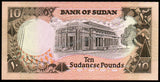 Sudan 10 Pound - 1991 P# 46 UNC Bank Note N#211998 #CN1406
