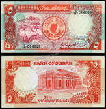 Sudan 5 Pound - 1991 P#45 UNC Bank Note N#210711 #CN1407