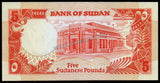 Sudan 5 Pound - 1991 P#45 UNC Bank Note N#210711 #CN1407